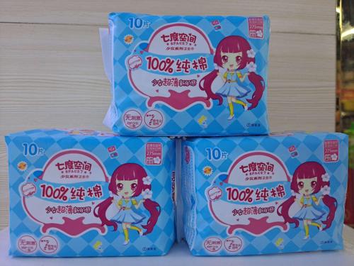 七度空间纯棉超薄夜用卫生巾 促销价:7.9元/包