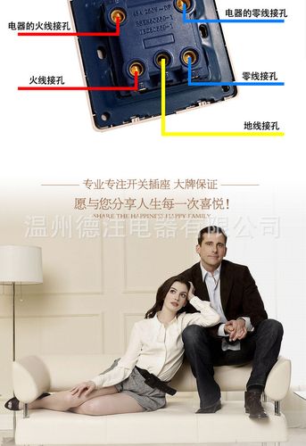 英式标准45a大功率控制开关 高电流双刀双断港澳曲架开关船型面板