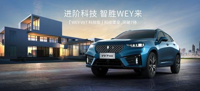 受烧机油等质量问题影响2021长城汽车高端品牌wey销量暴跌