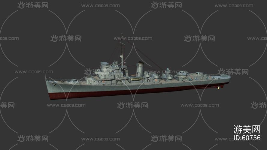 二战 反潜护卫舰 驱逐舰 埃瓦茨级护航驱逐舰