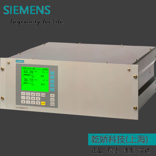西门子气体分析仪 ultramat 6连续气体分析仪 7mb2123