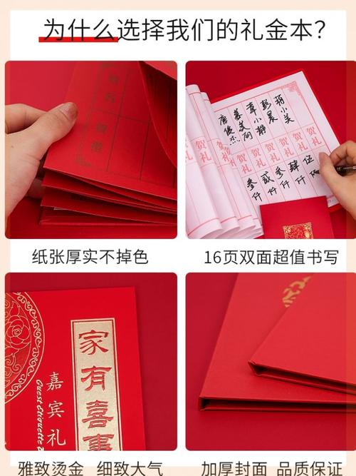 酒席乔迁通用喜薄喜葡彩孪睬煊闷啡饲槔竦ダ窠鸩