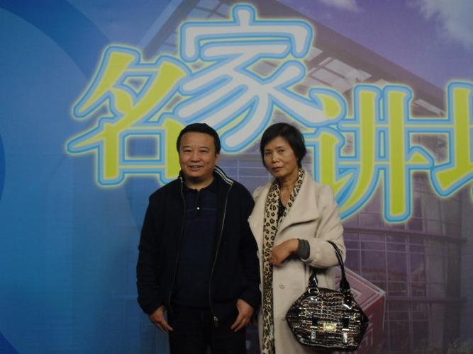 三区文联在图书大厦举办,作协与著名作家"石钟山"座谈