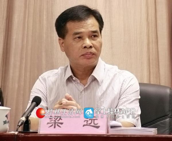 桂林市市长周家斌