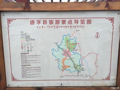 价格表 四川省甘孜藏族自治州道孚县八美镇东南,是世界罕见的地质奇观