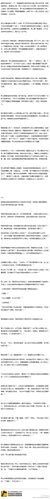 【凹斑/扉柱带阿修罗x斑】现代paro,文明飙车,安全驾驶(三)