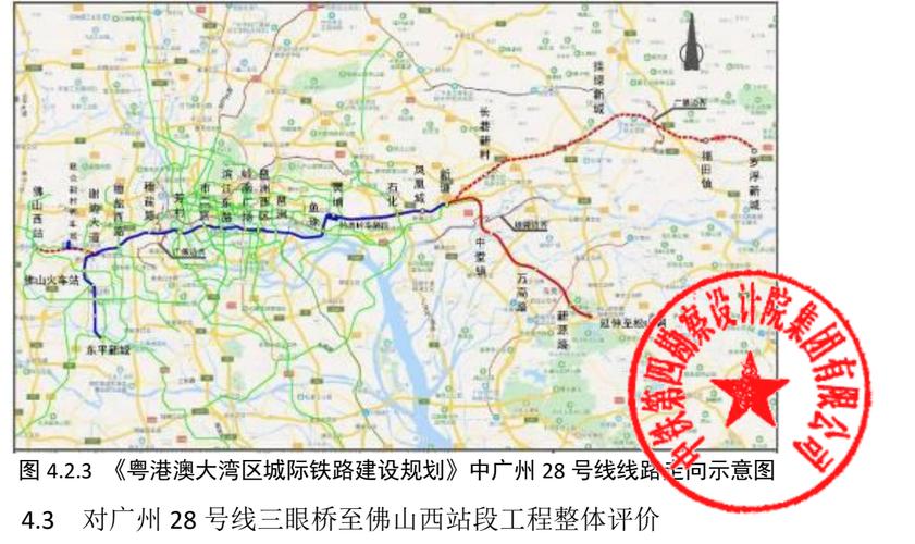 广州地铁28号线线位发展史及各版本分析