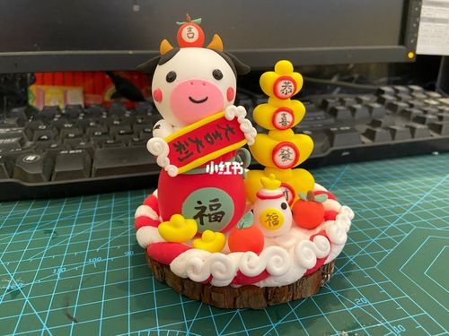 超轻粘土牛年吉祥物摆盘_小朋友_粘土_寒假去哪玩_兴趣爱好_手工