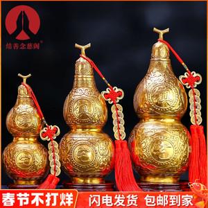 八卦铜葫芦摆件纯铜护宅招财大小号挂件乔迁开业礼品家居客厅玄关
