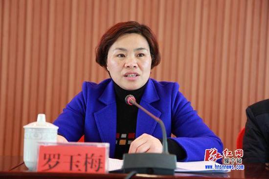 绥宁县第十二届纪律检查委员会第二次全体会议召开