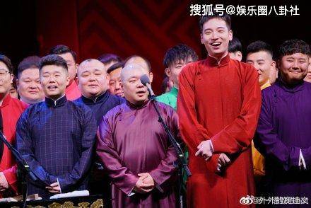德云社己亥年封箱庆典在京举行,新老成员齐上阵,别出心裁引人入胜