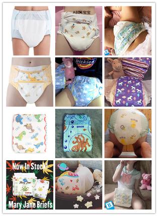 abdl成人纸尿裤成人宝宝尿不湿大吸收十片混装福袋包邮国外出口货