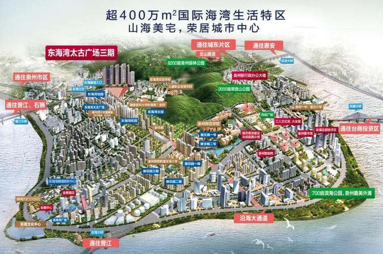 德化楼市再爆大消息!泉州东海开发5.8亿进军德化!