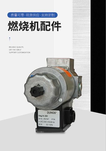 批发燃烧机配件gw50a6燃气压力开关 风压开关利雅路燃烧机配件