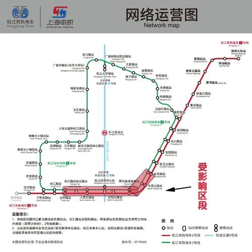 便民今天16时起松江有轨电车12号线玉树路站松东路站将提前恢复运营
