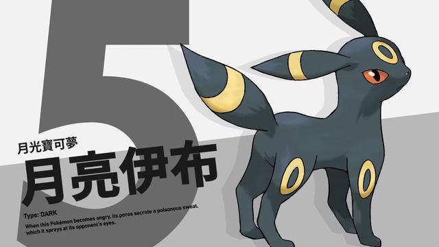 年度宝可梦评选出炉:第一名不是皮神而是它!