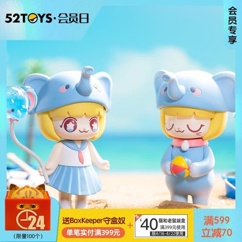 【52toys】kimmy&miki动物系列第二弹盲盒 可爱公仔潮玩礼品摆件