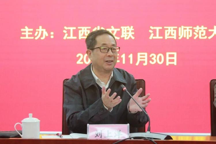 刘上洋创作这部小说,我主要有四个初衷:一是比较全面地反映江西改革