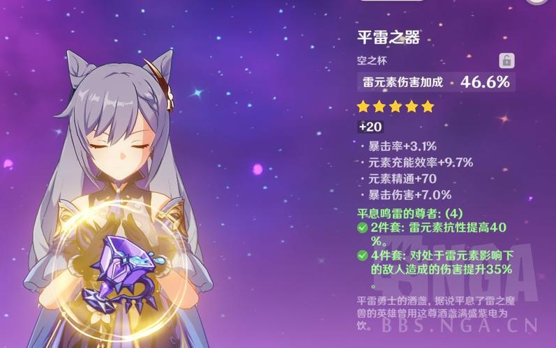 [厨力放出] [可能含晒] 纪念一下我的雷刻,新鲜出炉的极品雷伤杯