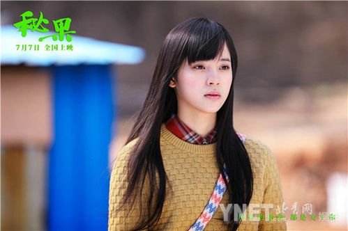 《秘果》获赞 饶雪漫:欧阳娜娜就是我心中的于池子