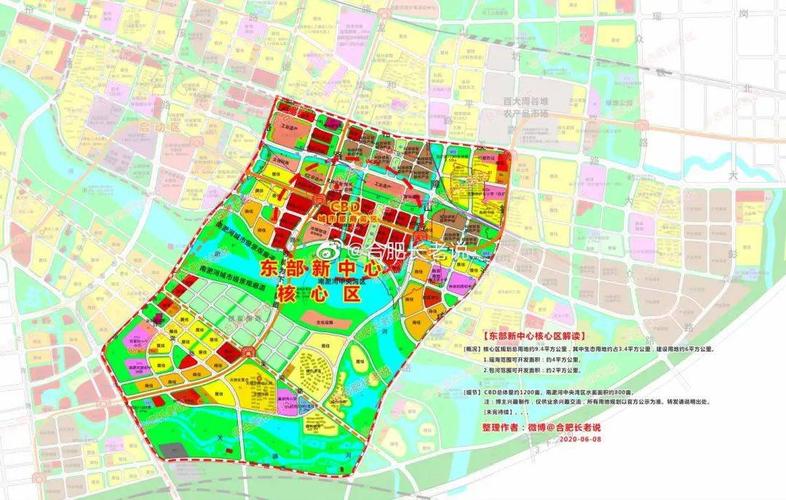 合肥东部新中心核心区预计2025年开工建设!启动区各类项目加速推进!