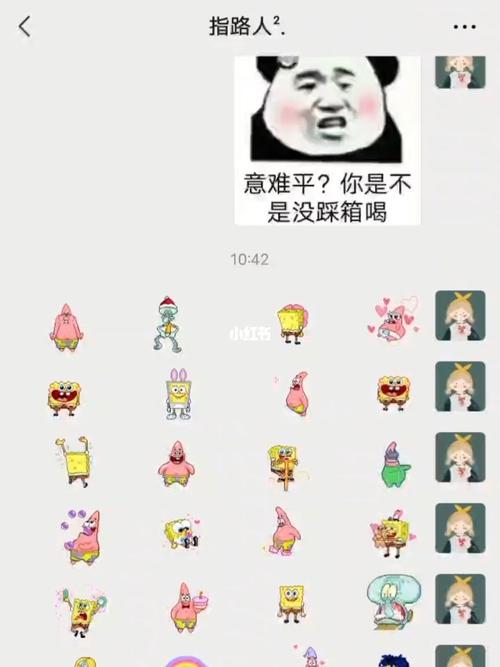 找到全网都拥有的全屏表情包啦!_表情包_我最爱的表情