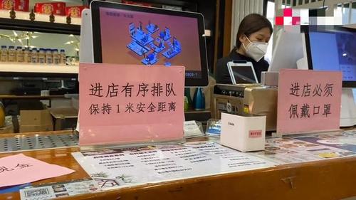 保持距离——来自网友:甘肃王大龙