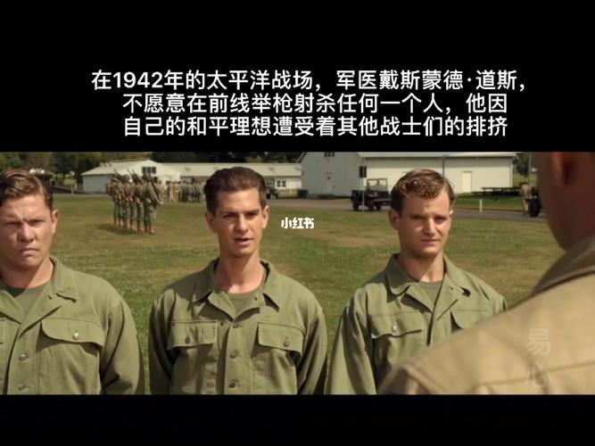 血战钢锯岭_影视剪辑_影视_影视片段(视频)