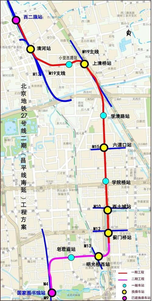 北京地铁昌平线南延一期年底开通设5座换乘站