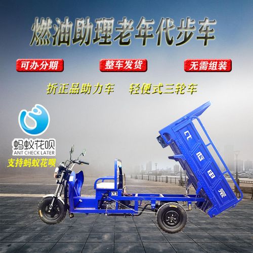 宗申三轮110出厂价,小型125三轮摩托车 全新三轮车110-125-150cc宗申动力燃油三轮车整车货运