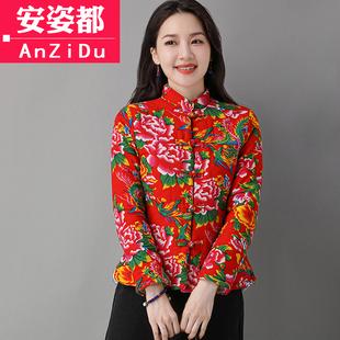 花棉袄大花布棉袄民族风复古唐装女冬小棉袄东北大花棉袄农村老式