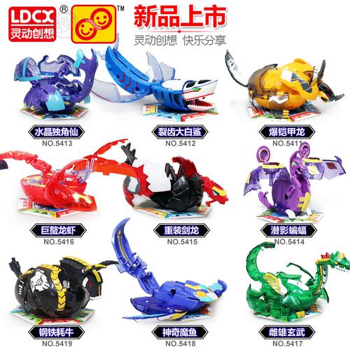 正版爆兽猎人2玩具暴兽蛋白鲨爆铠甲龙潜影蝙蝠雌雄玄武天炎战龙