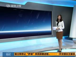 直播港澳台 2017-01-05