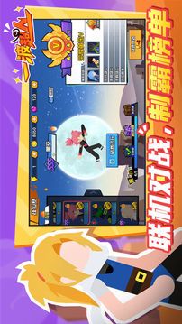 一波超人游戏下载破解版_一波超人游戏无限金币无限钻石版下载安卓版
