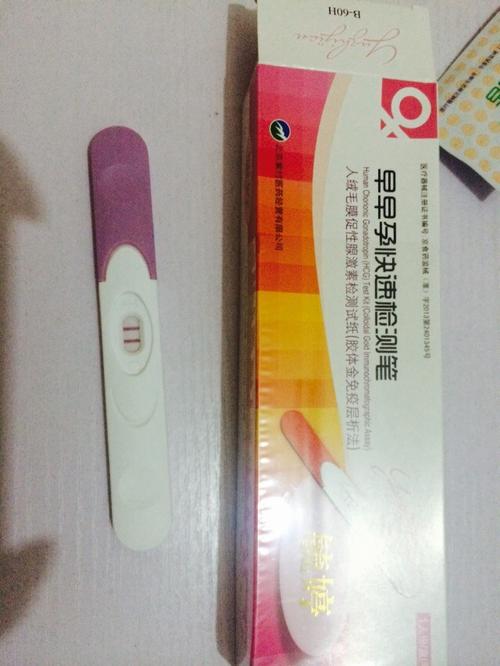 我的验孕棒两条深色,姐妹们帮我分析是哪天只看楼主