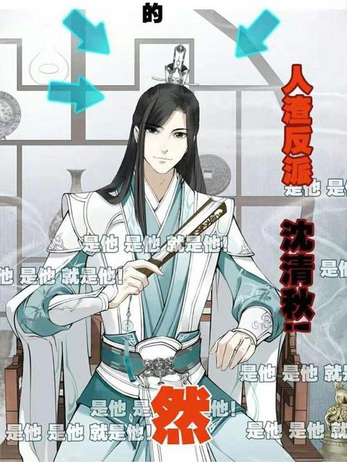 穿书:没有ooc的沈清秋会宠洛冰河上天?师尊:我为什么