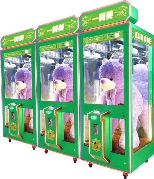 新品单剪娃娃机一剪梅疯狂剪刀机游戏机剪绳子礼品机剪大娃娃机