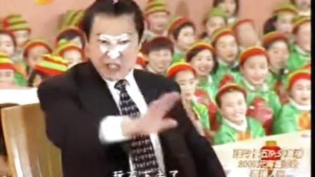 双簧 大兵赵卫国 公共厕所改革 字幕