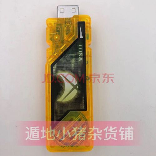 dx记忆体 假面骑士w记忆体 限定 月神 火焰 蝙蝠 揪形