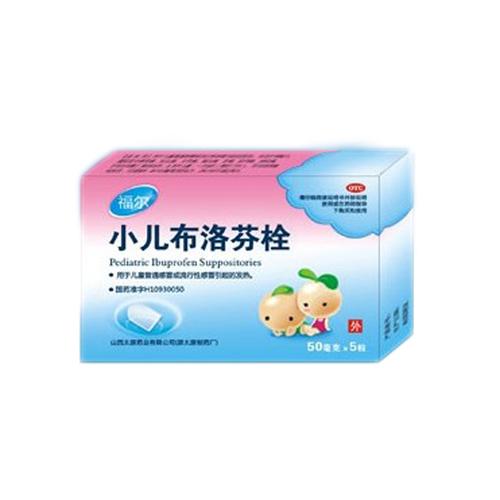 小儿布洛芬栓哪个好