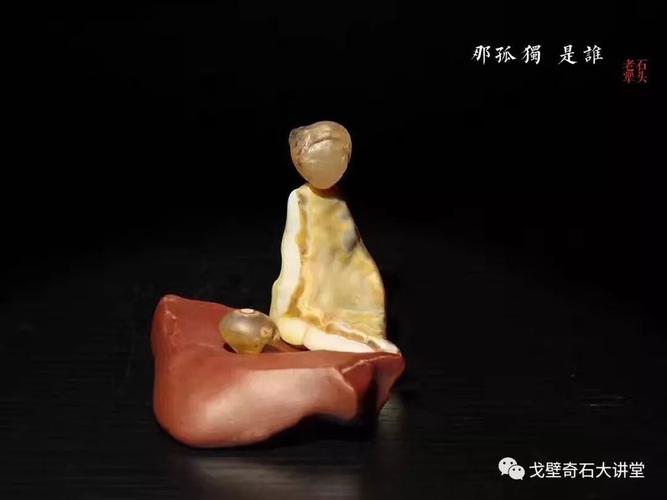 老毕小品石拼接组合化腐朽为神奇的艺术行为让石农的普通石头有了归宿