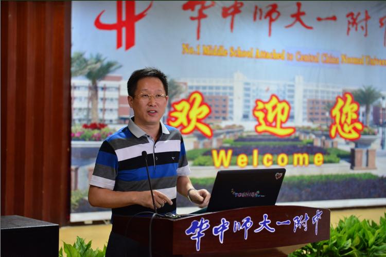 湖北省"健康课堂"研究现场研讨会在我校举行