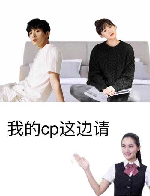 我的cp这边请之冰橙汁版本