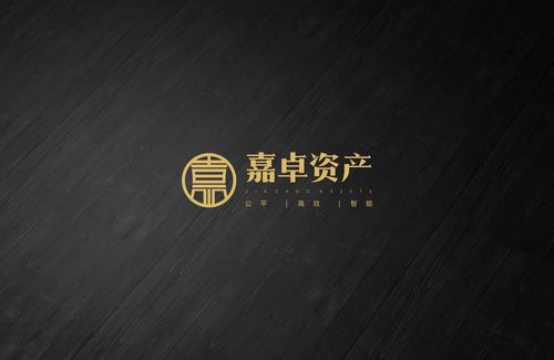 嘉卓资产品牌设计 logo设计 vi设计 零设计研究所