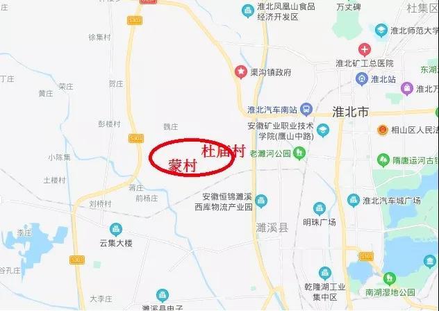 淮北南站取消改建淮北西站位置在杜庙,蒙村,八里村一带