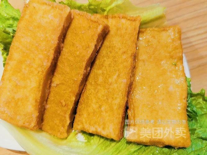 烧鱼板