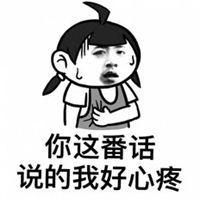 淘宝客服专用表情包【点击鼠标右键下载】