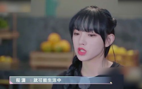 马伯骞首次来程潇家就熟门熟路连水杯在哪都知道网友看呆了
