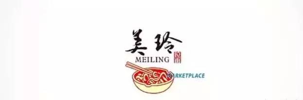 美玲拉面登陆开发区,又送凉菜又送