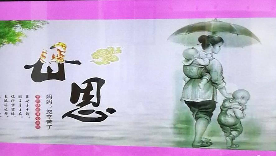 其它 感恩母亲 写美篇母亲受难时是我出生时 儿女是妈妈身上的肉 心疼